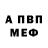 Alpha PVP СК КРИС Matvey Gerapp