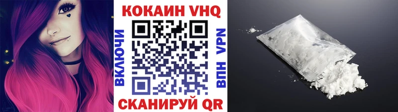 КОКАИН FishScale Лаишево