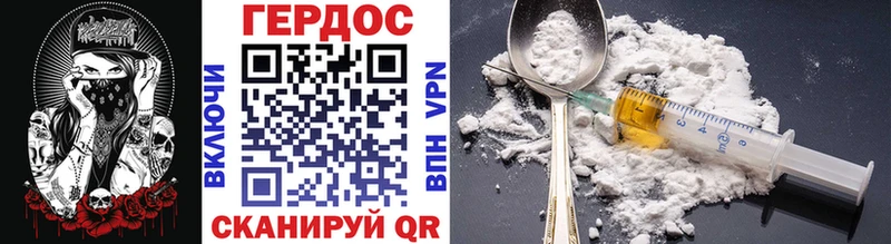 наркотики  Лаишево  ГЕРОИН афганец 