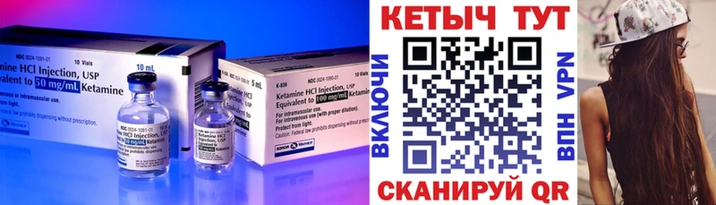 продажа наркотиков  Лаишево  Кетамин ketamine 