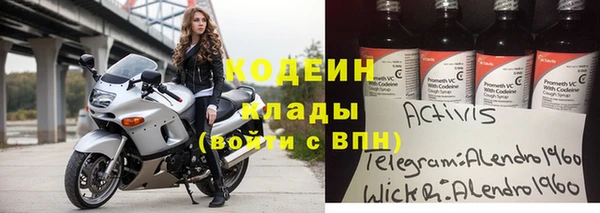 наркотики Аркадак