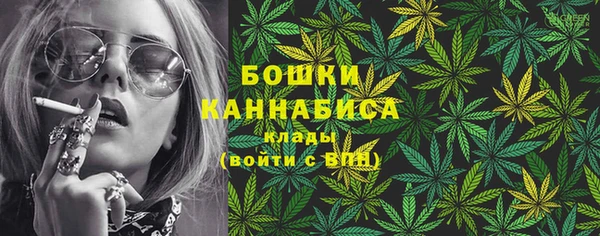 альфа пвп VHQ Арсеньев