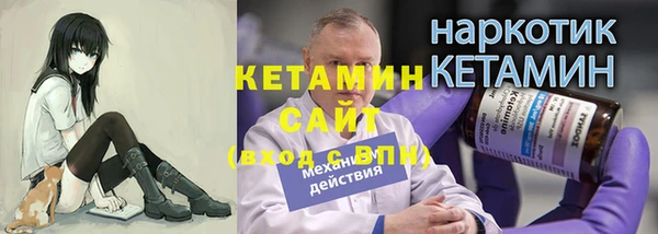 наркотики Аркадак