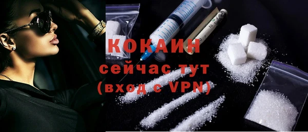 гашиш Армянск