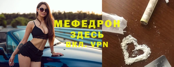 наркотики Аркадак