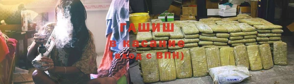наркотики Аркадак