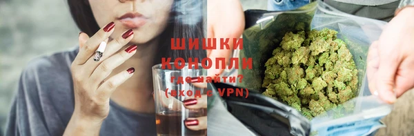 гашиш Армянск