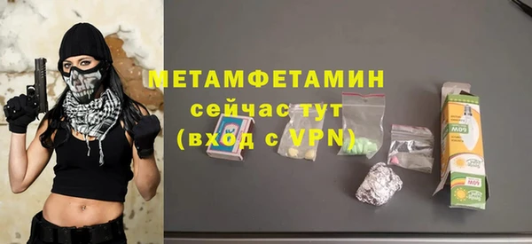 альфа пвп VHQ Арсеньев