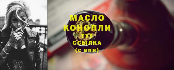 альфа пвп VHQ Арсеньев