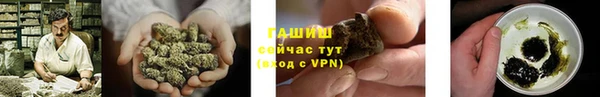 наркотики Аркадак