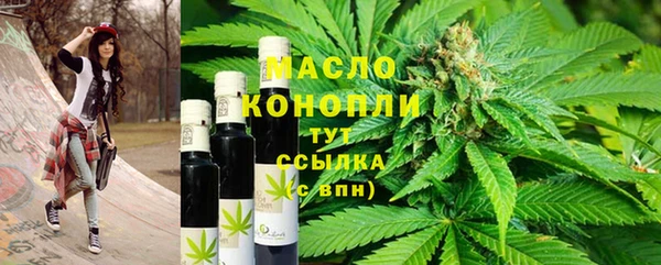 альфа пвп VHQ Арсеньев