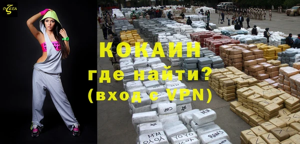альфа пвп VHQ Арсеньев
