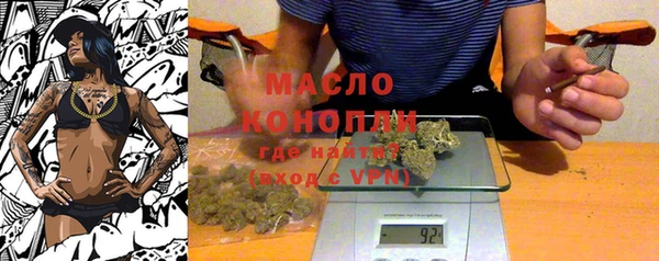 альфа пвп VHQ Арсеньев