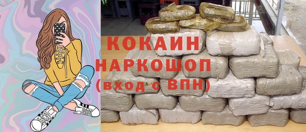 наркотики Аркадак