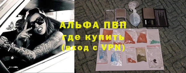гашиш Армянск