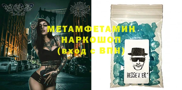 гашиш Армянск