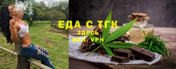 альфа пвп VHQ Арсеньев