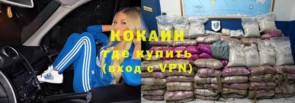 альфа пвп VHQ Арсеньев