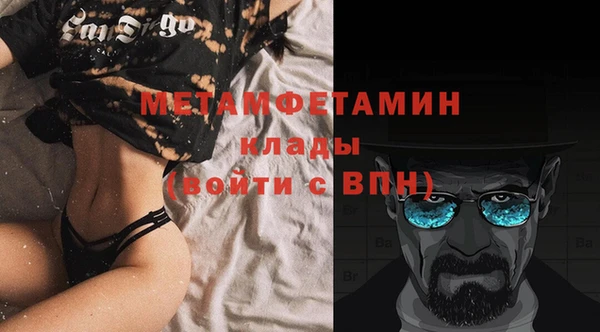 альфа пвп VHQ Арсеньев