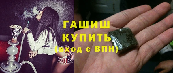 альфа пвп VHQ Арсеньев