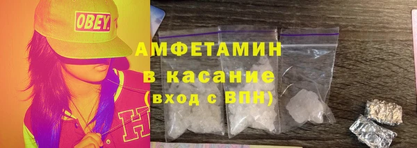 гашиш Армянск