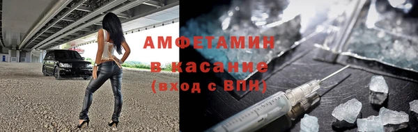 альфа пвп VHQ Арсеньев