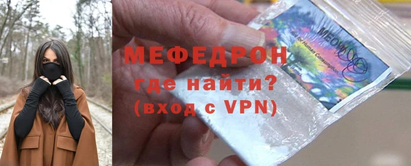 альфа пвп VHQ Арсеньев