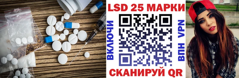магазин    Лаишево  Лсд 25 экстази кислота 