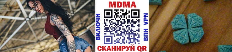 shop как зайти  наркота  Лаишево  МДМА молли 