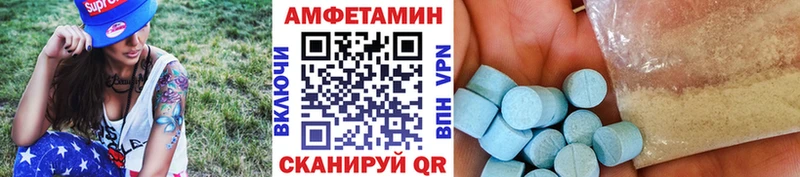 МЕТАМФЕТАМИН пудра  Лаишево 