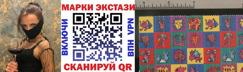 Марки N-bome 1,5мг  Лаишево 